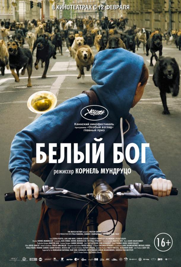 Белый Бог 2014 Смотреть Онлайн Бесплатно в Хорошем Качестве